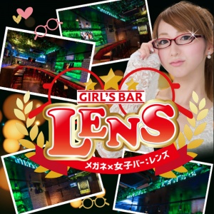 LENS(レンズ)