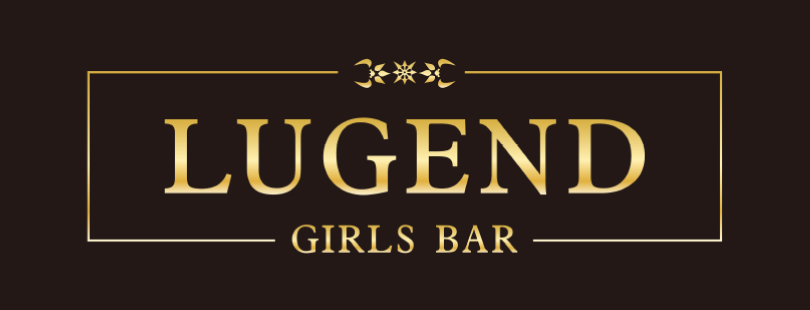 LUGEND(ルジェンド)