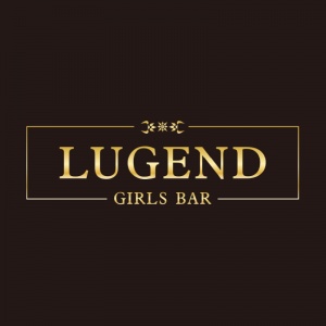 LUGEND(ルジェンド)